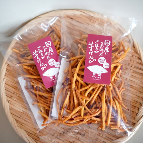 ごほうび芋けんぴ(3袋以上はコチラからご注文ください)