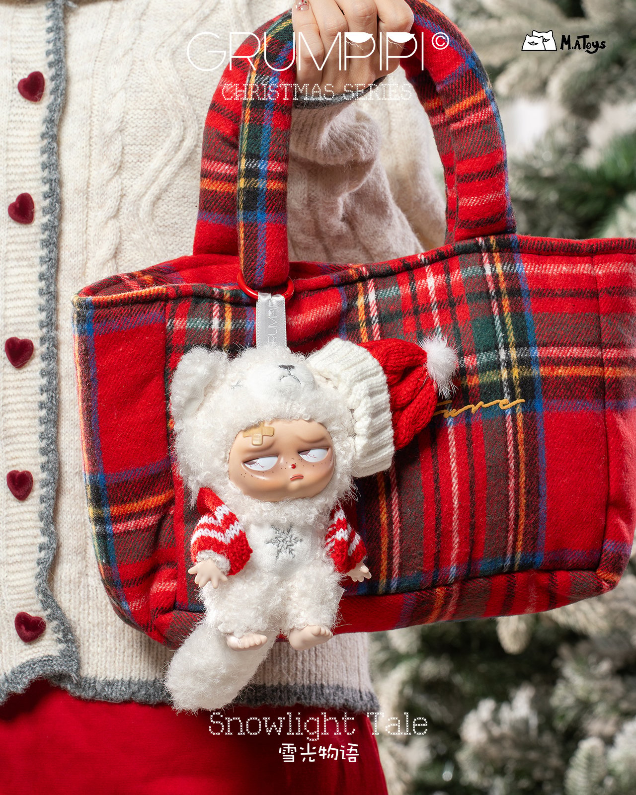 【新品】グランピピ　クリスマス限定　雪光物語　アソート M.A Toys 【 Grumpipi Chrismas series-snowlight t