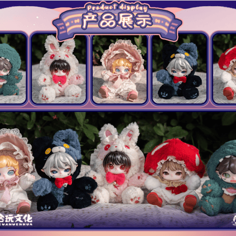 CATEGORY ANTOO | MASHIRO DOLL