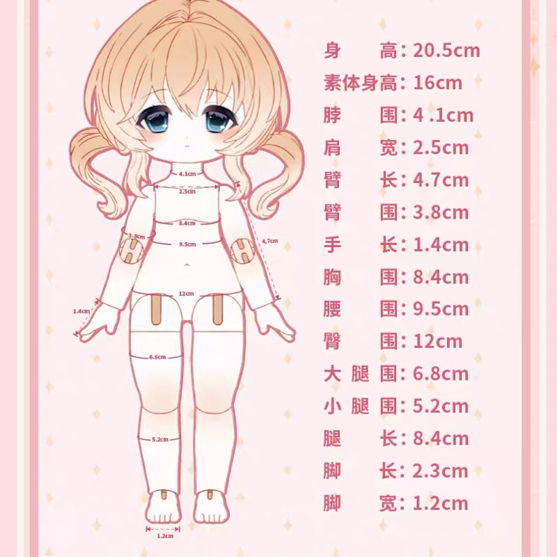 COME4FREE 【 BONNIE6 兎の夢匣 】 ブランドドール BJDドール 1/6ドー