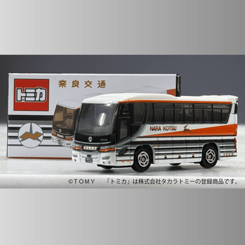 奈良交通　バス　トミカ　ミニカー　3台セット　新品未開封 限定トミカ 奈良交通バス 3台セット - メルカリ