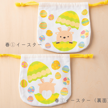 奈良きんちゃく（シーズン柄）