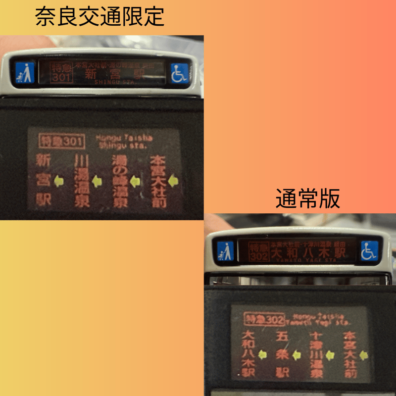 パパ専用 スパシャン オタマジャクソン 120ml 窓専用撥水剤 – SPASHAN Official