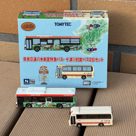 づっとなら公式オンラインショップ