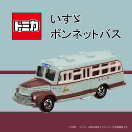 奈良交通観光バストミカ新発売のお知らせ | づっとなら公式オンライン