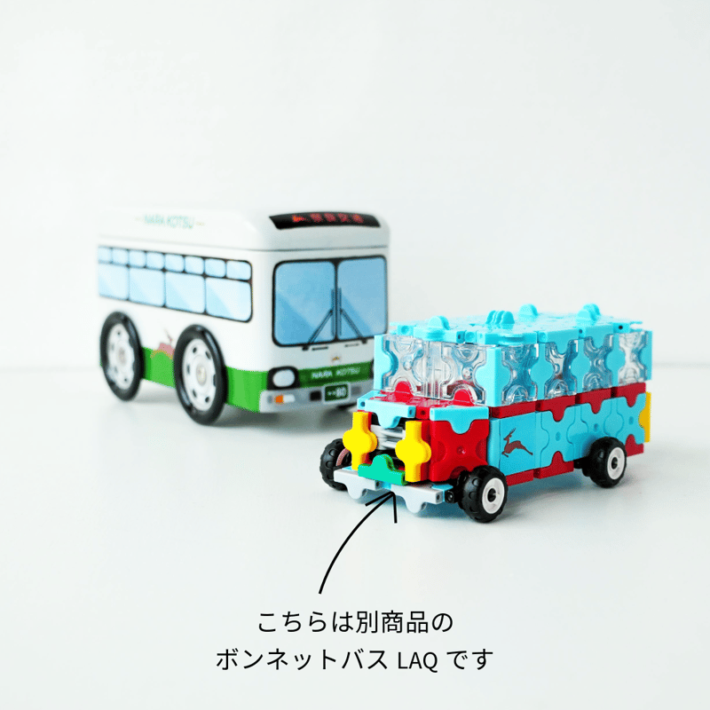 食べて♪遊べる♪奈良交通オリジナルバス缶チョコクランチ | づっと