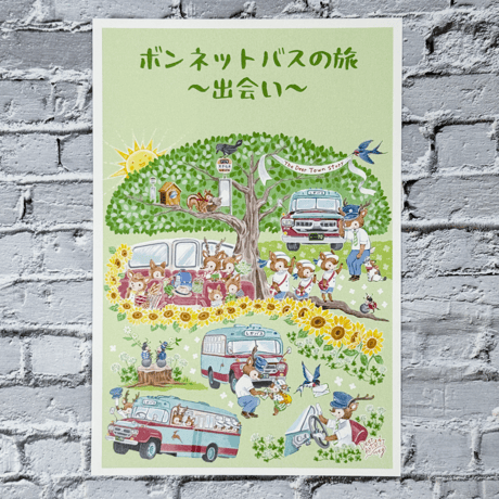 鹿作家めぐ×奈良交通　～ボンネットバスの旅～ポストカード4枚セット
