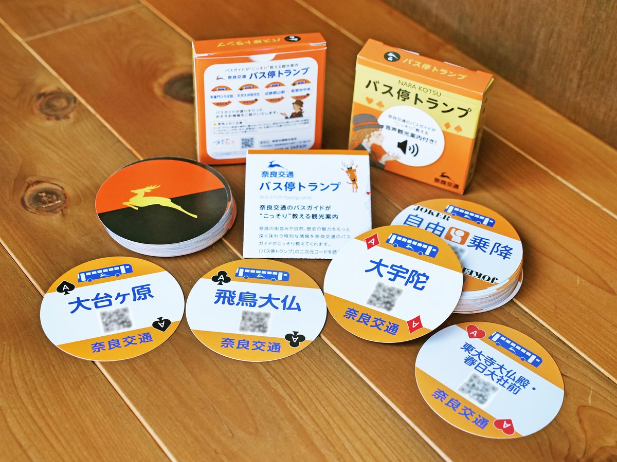 コラプス トランプ 24枚まとめ売り Z/X -Zillions of enemy X- NF DramaCD ⑱ 「ごーじゃすしっくす