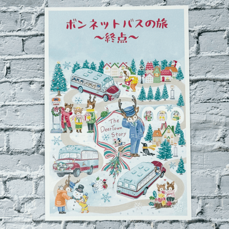 鹿作家めぐ×奈良交通　～ボンネットバスの旅～ポストカード4枚セット