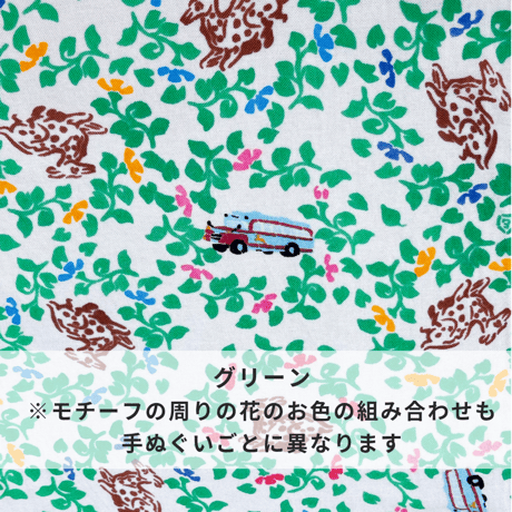 えぼしSENSHOKU CREATOR×奈良交通ボンネットバス　コラボ手ぬぐい