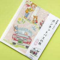 かや織ふきん　〜ボンネットバスの旅〜「出発」