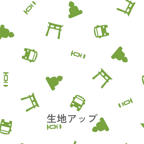 なら旅ふろしき
