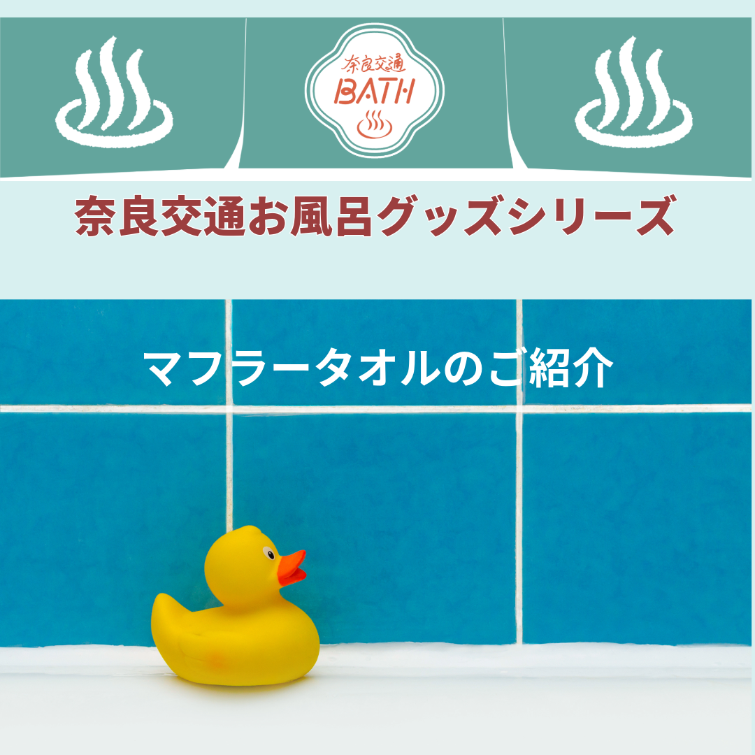 B1A4 公式グッズ バスタオル マフラータオル セット 今治タオル マフラータオル 3枚セット with スポーツタオル