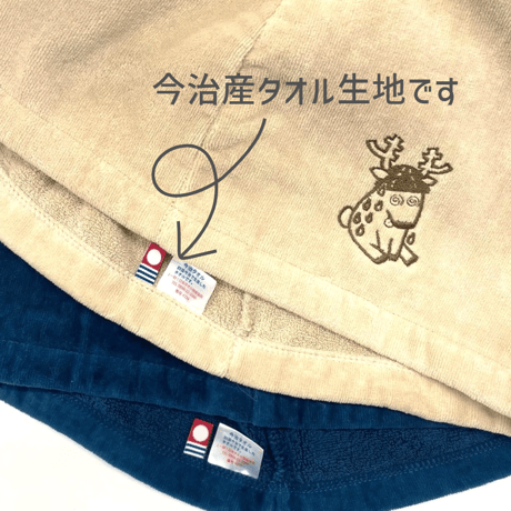 ≪奈良交通BATHグッズシリーズ≫　サウナハット