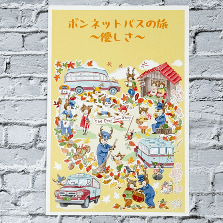 鹿作家めぐ×奈良交通　～ボンネットバスの旅～ポストカード4枚セット