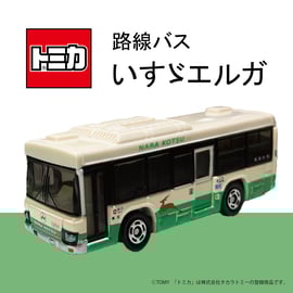 奈良交通観光バストミカ新発売のお知らせ | づっとなら公式オンライン