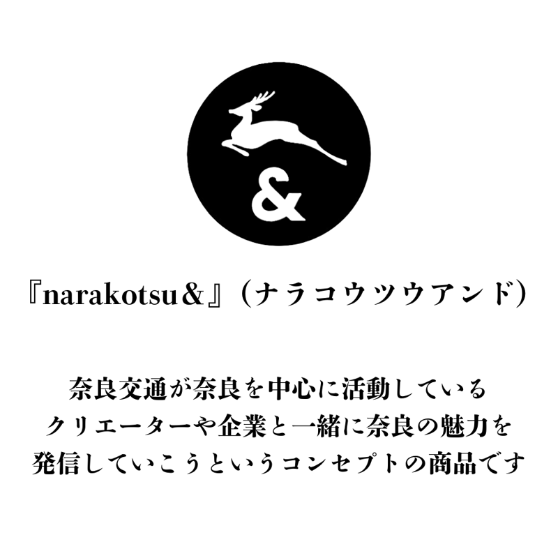 新商品＝ 奈良交通バス停トランプ第3弾 | づっとなら公式オンライン