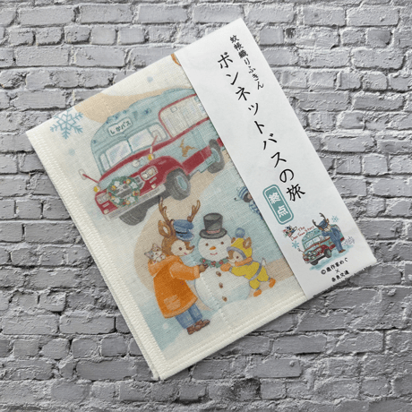 かや織ふきん　〜ボンネットバスの旅〜「終点」