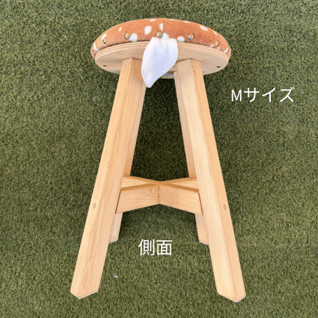 鹿のおしりスツール