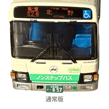 ＼奈良交通限定／＜JH059＞全国バス80奈良交通日野レインボーⅡバスコレクション