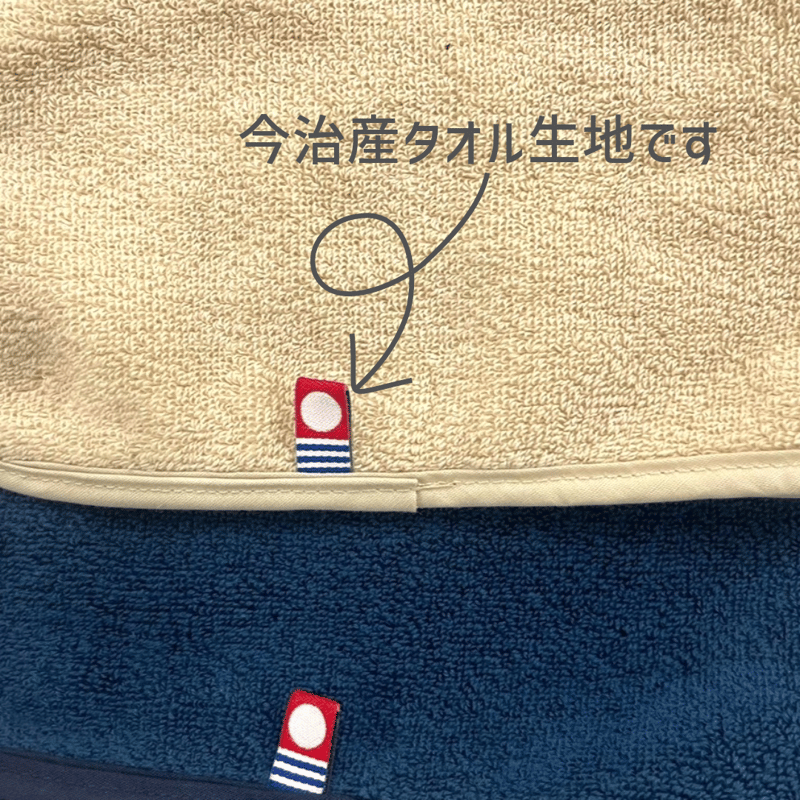 ≪奈良交通BATHグッズシリーズ≫ サウナマット | づっとなら公式