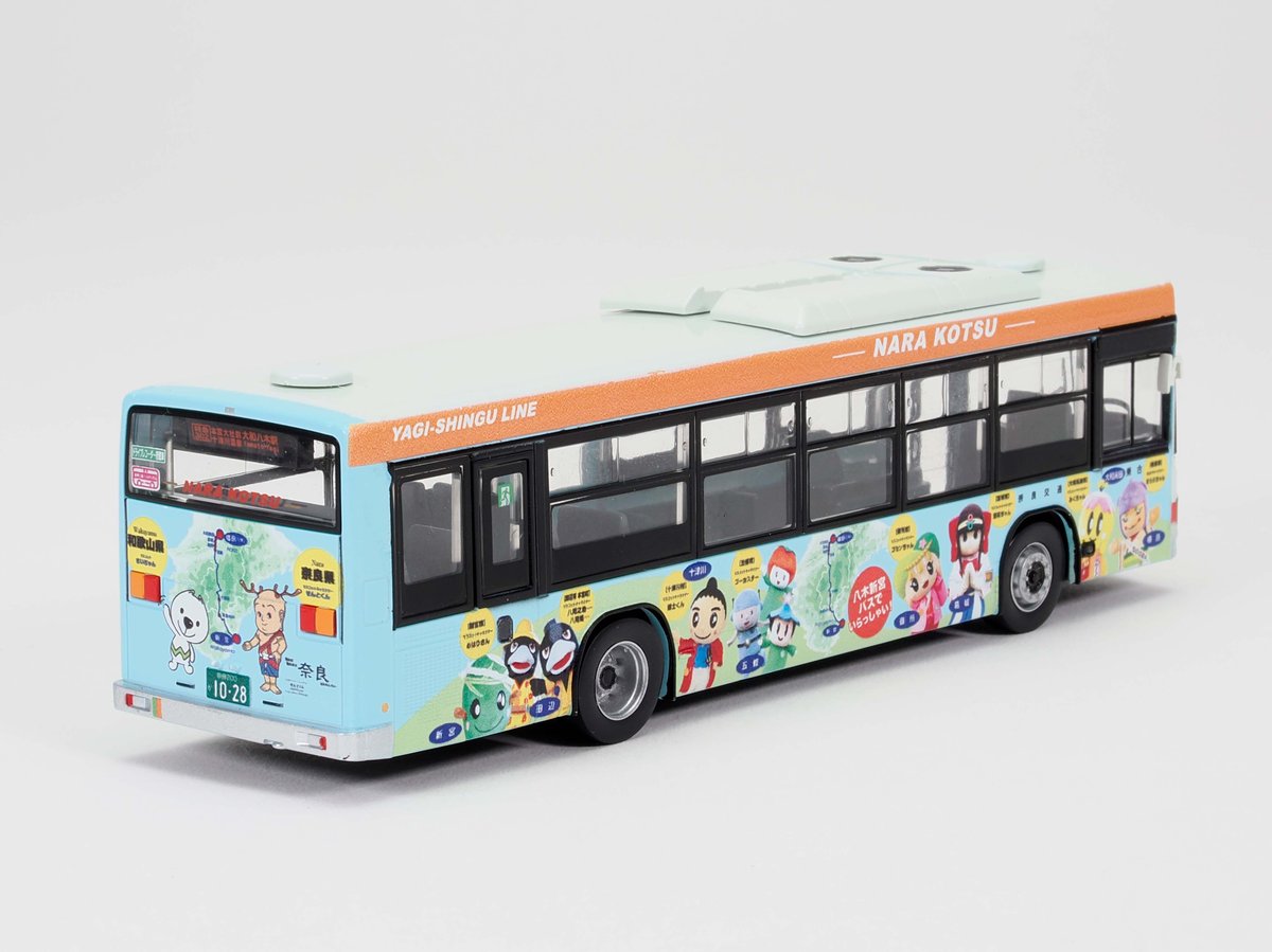 奈良交通限定／ ＜JH058-2＞全国バス80奈良交通八木新宮特急バス