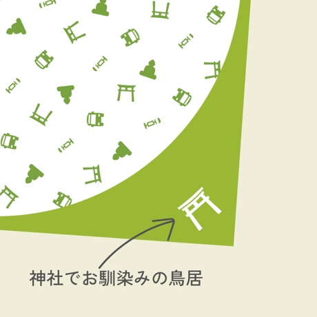 なら旅ふろしき