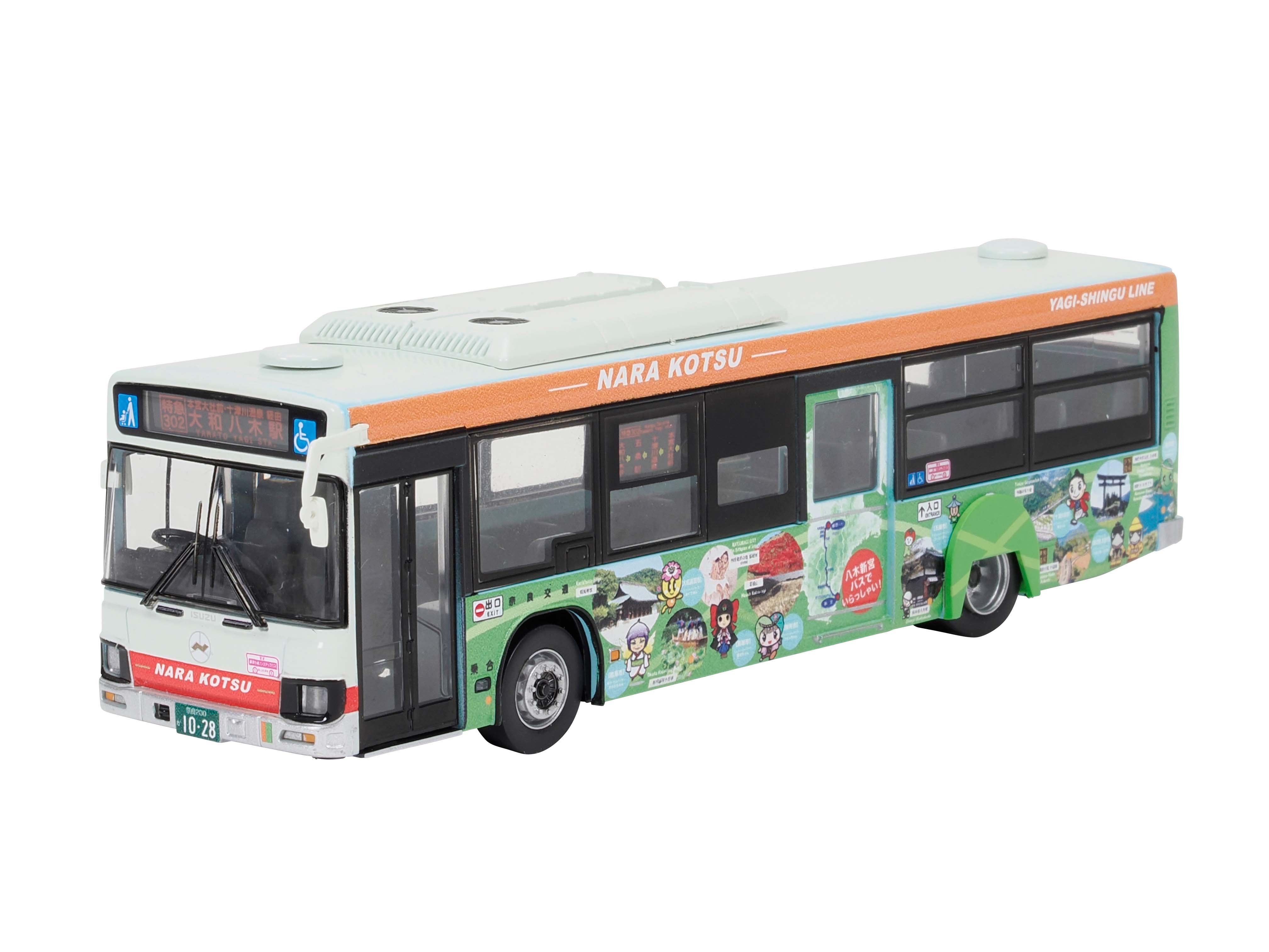 奈良交通限定／ ＜JH058-2＞全国バス80奈良交通八木新宮特急バス