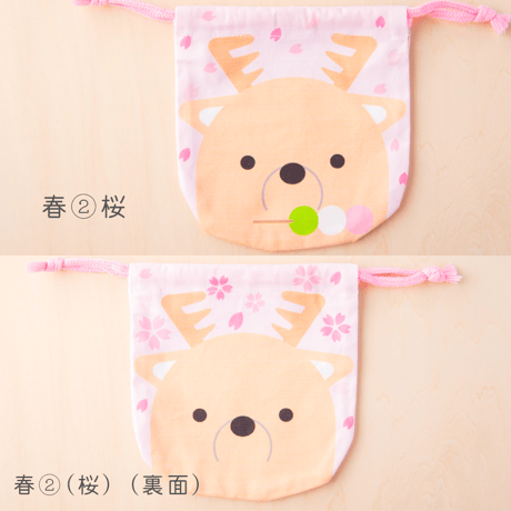 奈良きんちゃく（シーズン柄）