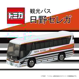 奈良交通観光バストミカ新発売のお知らせ | づっとなら公式オンライン