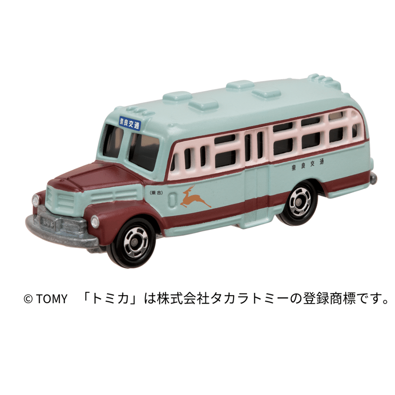再入荷】奈良交通ボンネットバス トミカ | づっとなら公式オンライン
