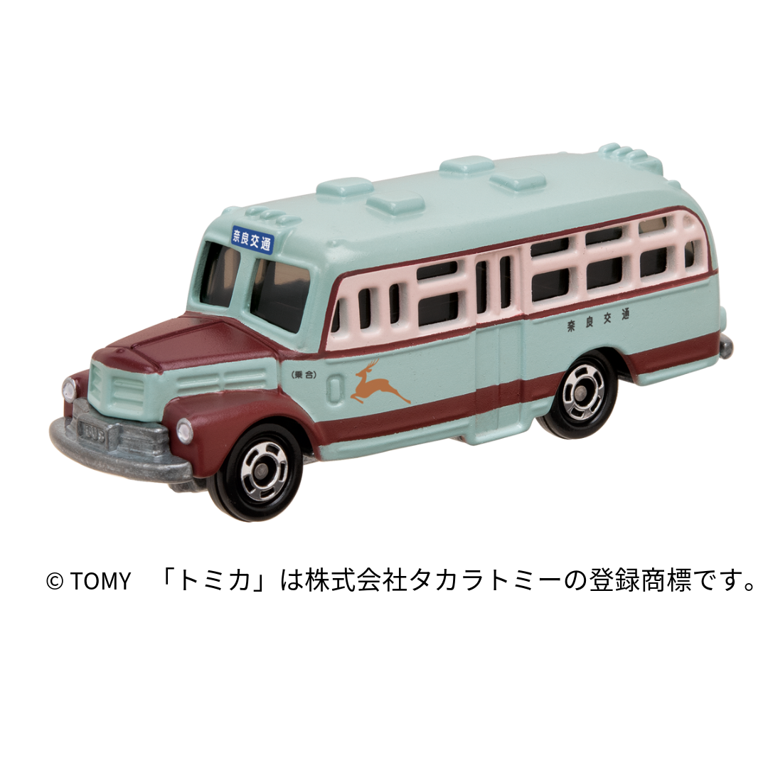 再入荷】奈良交通ボンネットバス トミカ | づっとなら公式オンライン