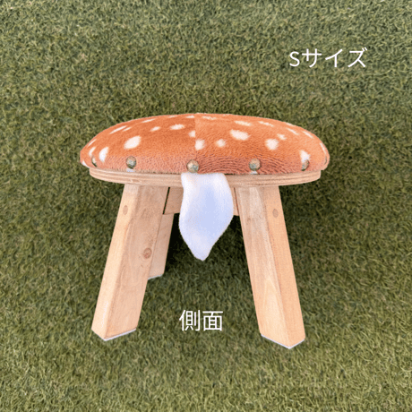 鹿のおしりスツール