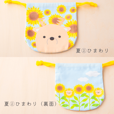 奈良きんちゃく（シーズン柄）