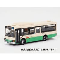 ザ・バスコレクション 第35弾　奈良交通バス（単品）