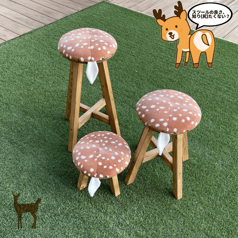 ビッパ（オスのすがた）スツール 未使用 ビッパ（オスのすがた