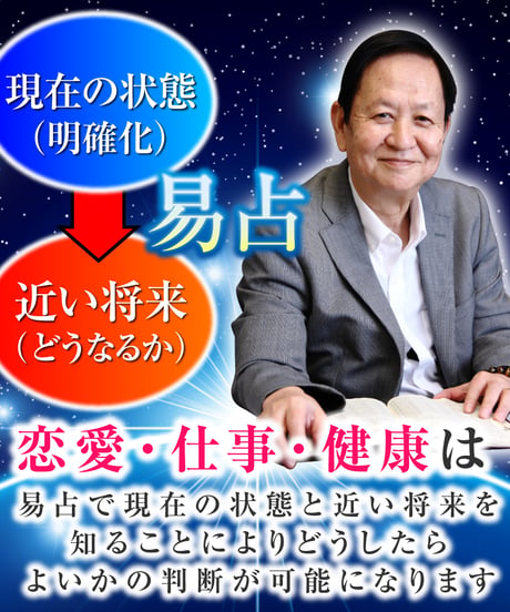 川崎の父 おてがる鑑定(手相・運勢) 10分以内