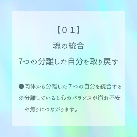 Soul Guide™一般専用セッション【ブレーキを外す】