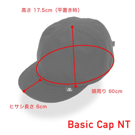 RIDGE MOUNTAIN GEAR | Basic Cap NT