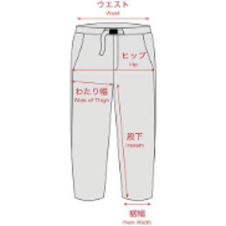 STATIC | ADRIFT PANTS