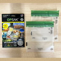 LOKSAK | OPSAK(防臭バック) XS 2枚入