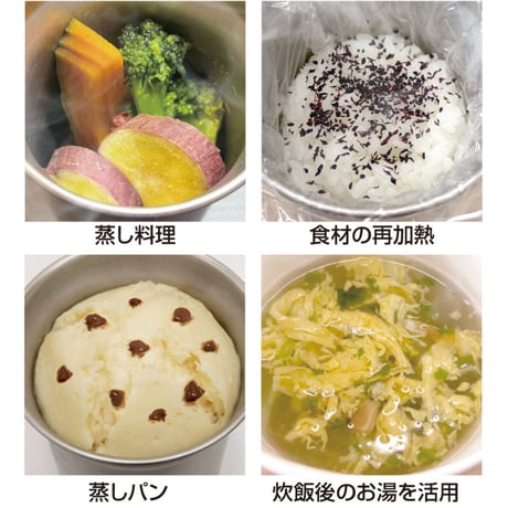 SOTO | スチームライスクッカー ITADAKI