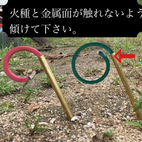 TMR industries | 蚊取線香Peg S 緑
