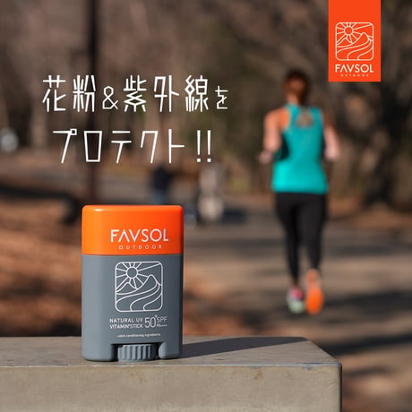 FAVSOL | NATURAL UV VITAMIN STICK