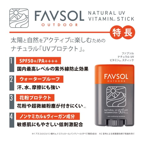 FAVSOL | NATURAL UV VITAMIN STICK