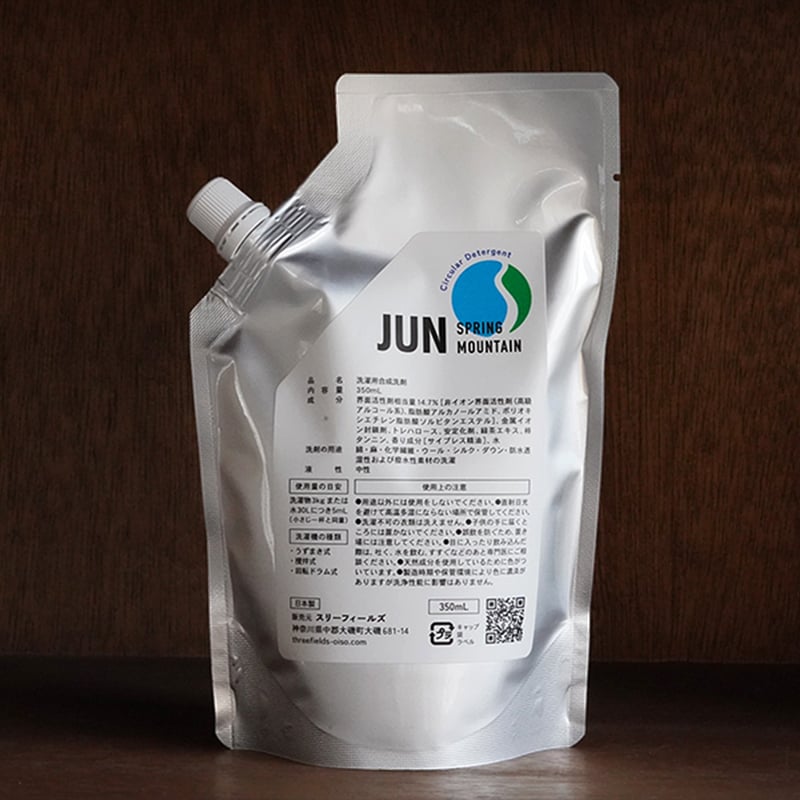 スリーフィールズ | クラフト洗濯洗剤 