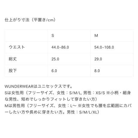 BRING | WUNDERWEAR "ONE"70/30