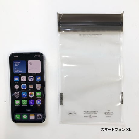 LOKSAK | 防水マルチケース(2枚入)