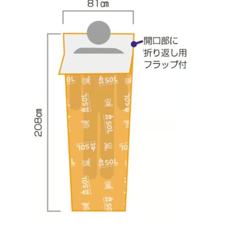 SOL | エスケープライトヴィヴィ