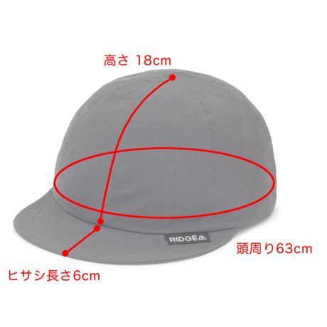 RIDGE MOUNTAIN GEAR | Basic Cap Extra